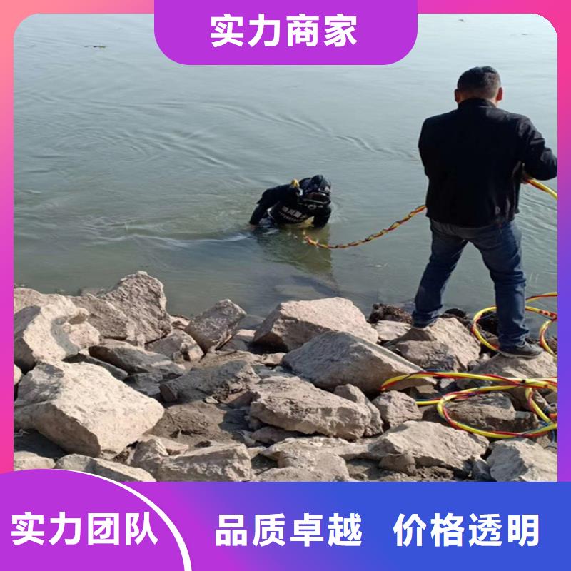 蛙人服务公司水下拆除一对一服务