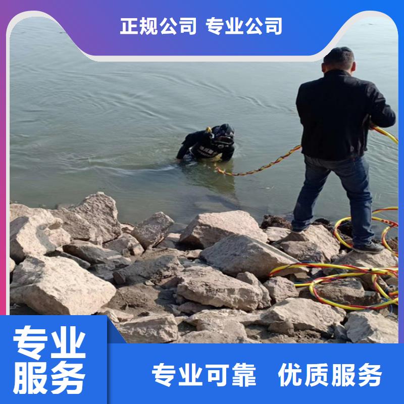 蛙人服务公司水下维修价格透明
