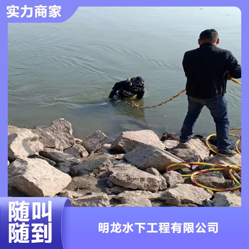 【蛙人服务公司】潜水员服务公司注重质量