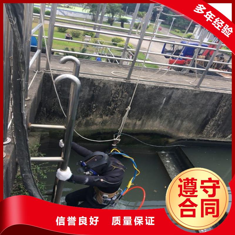蛙人服务公司 水下安装公司有实力