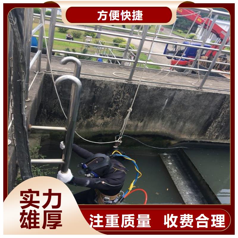 蛙人服务公司沉管施工价格公道