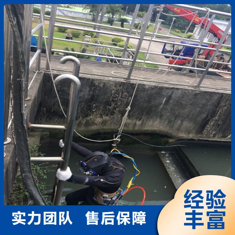 蛙人服务公司水下拆除公司正规