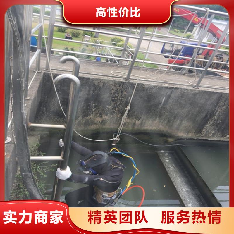 蛙人服务公司水下打孔公司好评度高