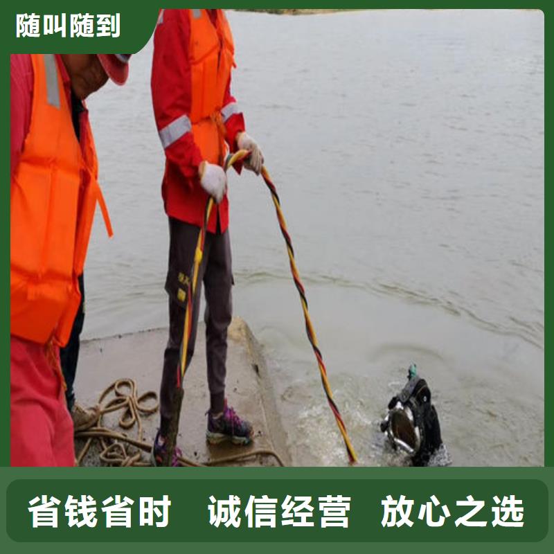 蛙人服务公司 水下安装公司经验丰富