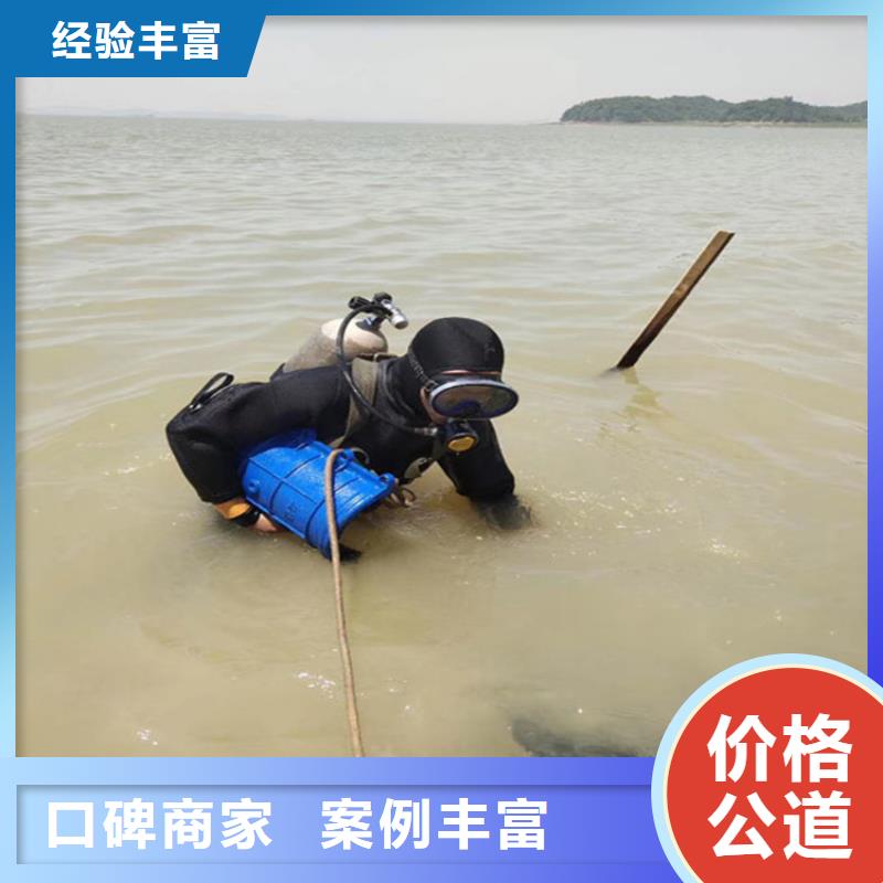 水下堵漏公司（施工信誉很好）