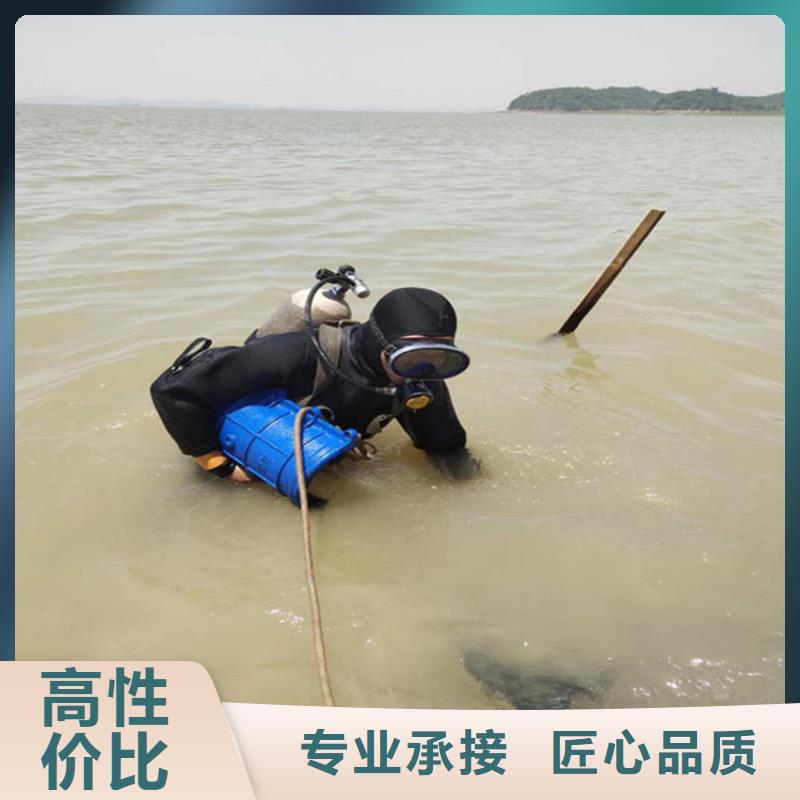 蛙人服务公司 水下安装公司有实力