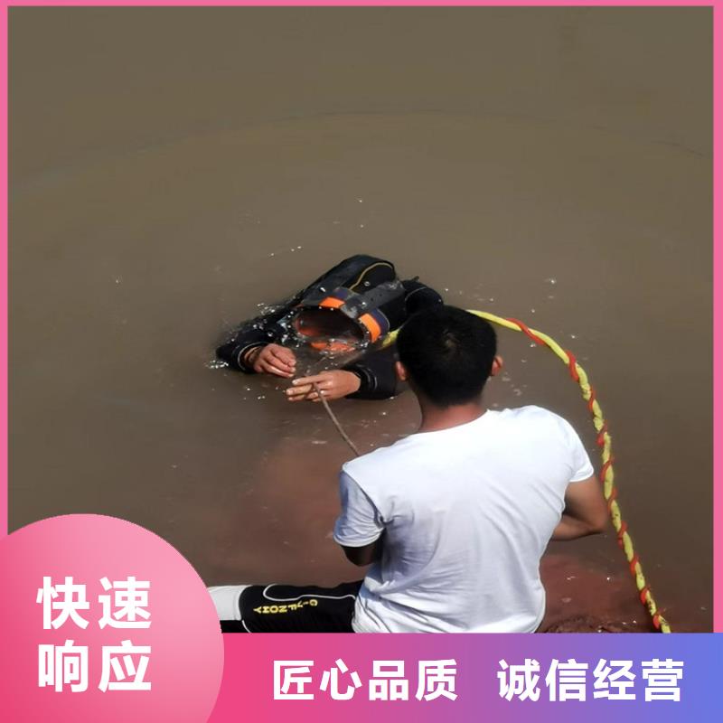 蛙人服务公司打捞手机一对一服务