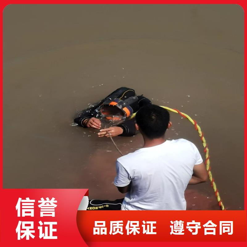 蛙人服务公司沉井施工良好口碑