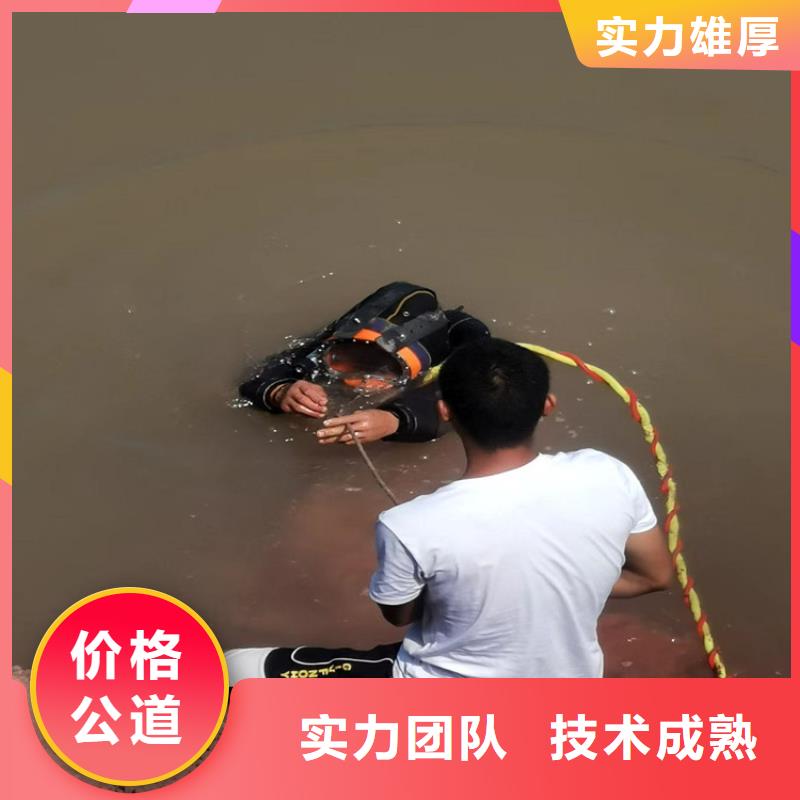水下拆除公司-水下作业施工公司