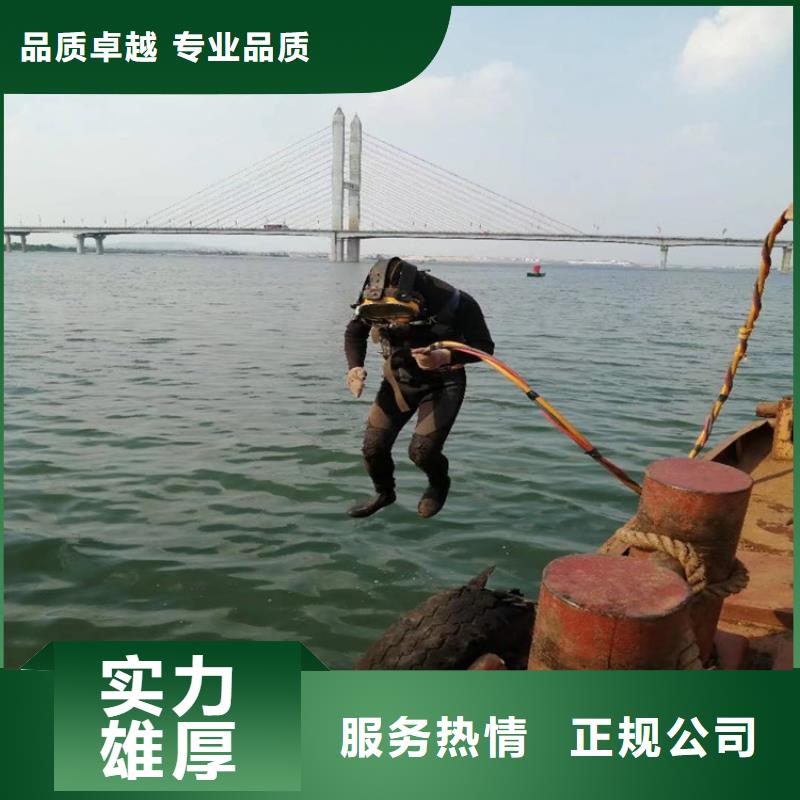蛙人服务公司 水下打捞公司品质保证
