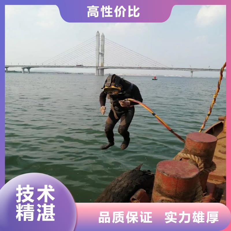蛙人服务公司水下切割公司省钱省时