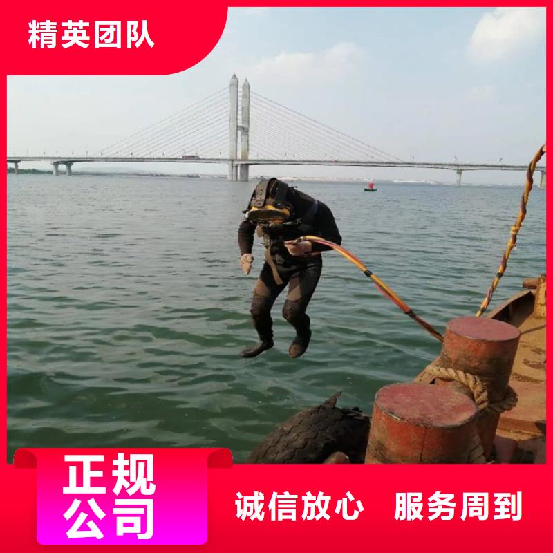 蛙人服务公司水下封堵公司多年经验