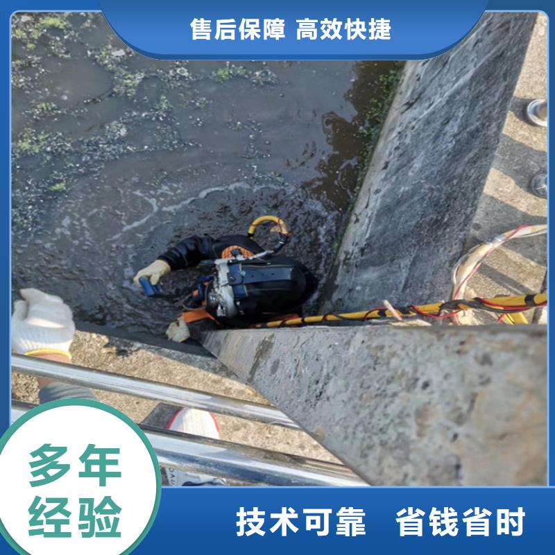 蛙人服务公司潜水员服务公司高品质