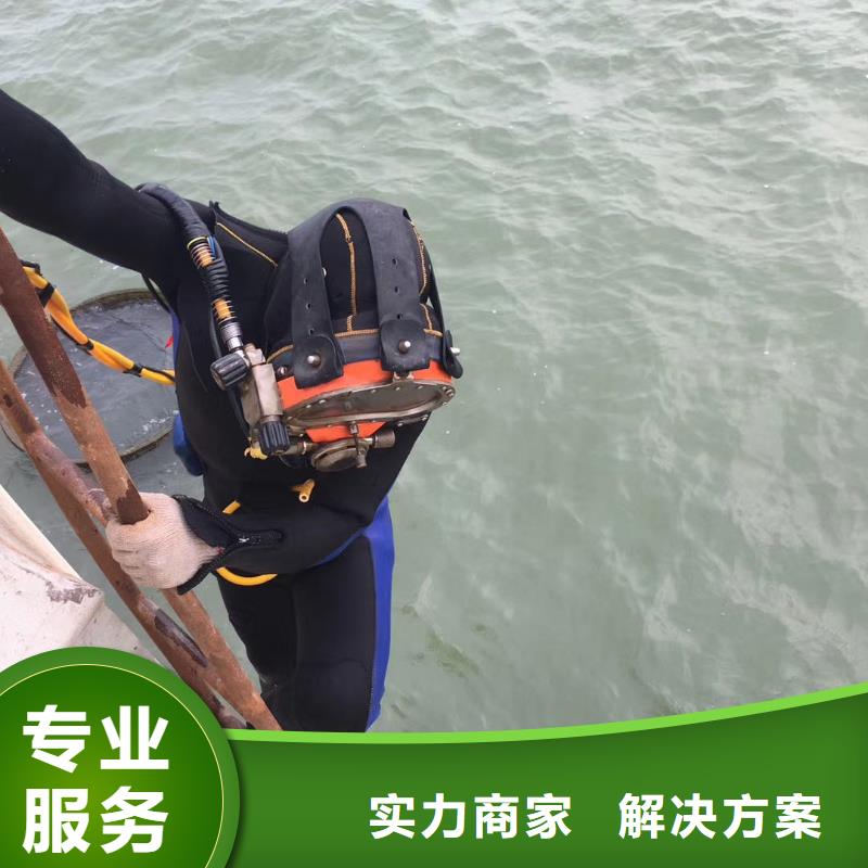 蛙人服务公司-沉船打捞好评度高