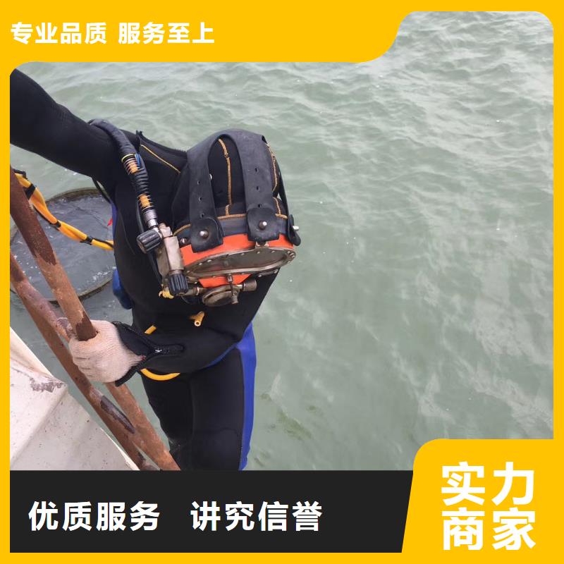 蛙人服务公司,水下拆墙工程专业团队