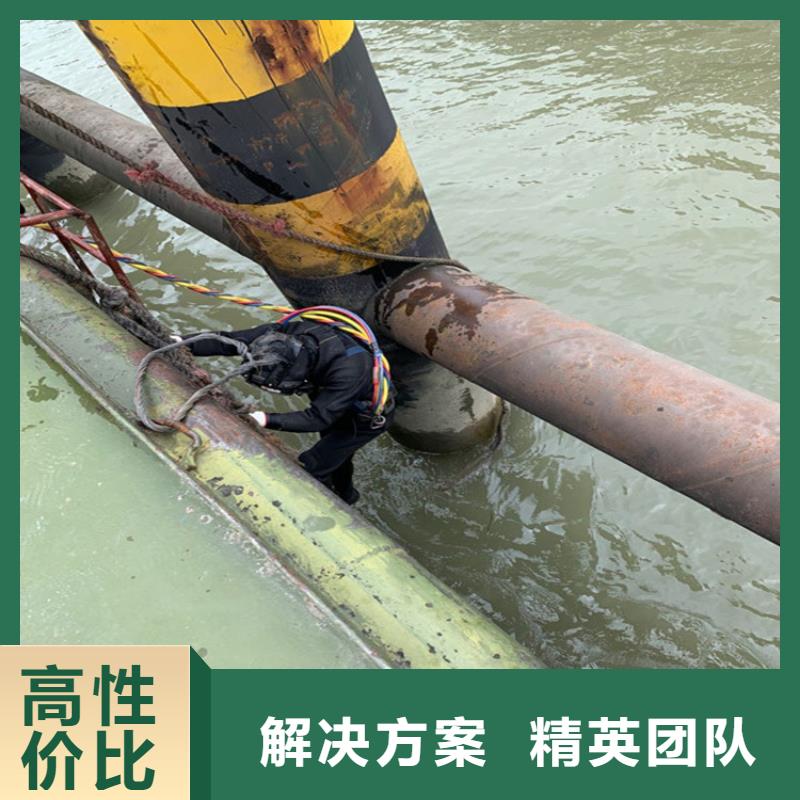 蛙人服务公司-水下切割公司资质齐全