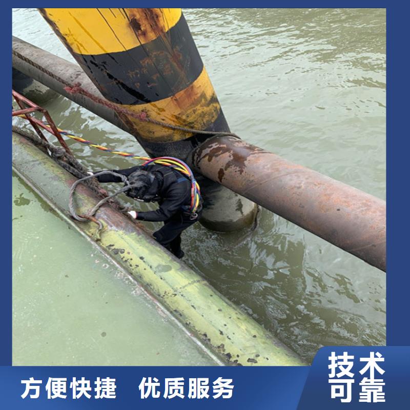 蛙人服务公司潜水团队诚信经营