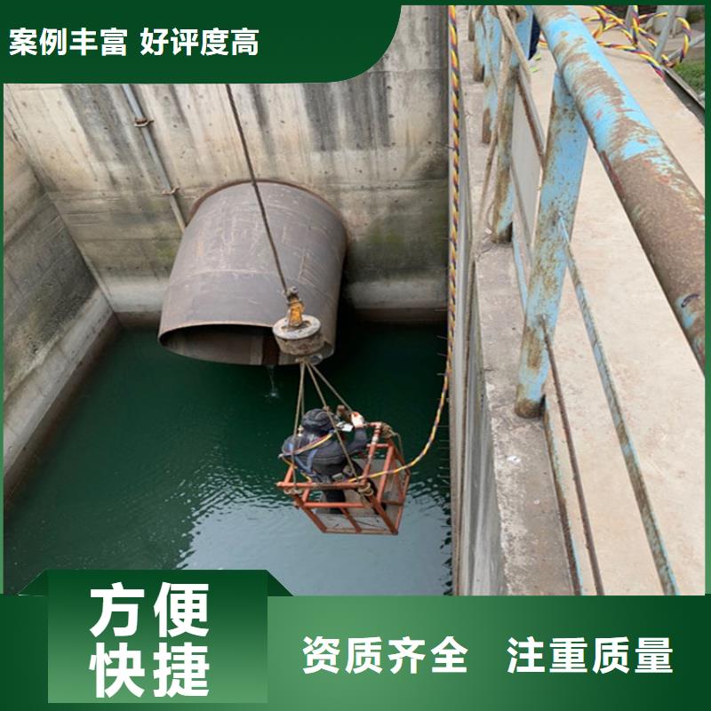 蛙人服务公司_水下封堵公司专业可靠