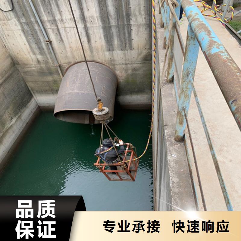 蛙人服务公司水下维修价格透明