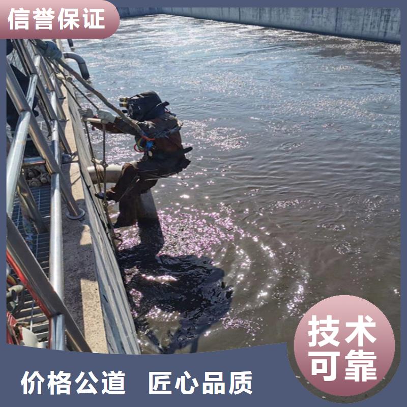 蛙人服务公司_水下作业2025公司精心
