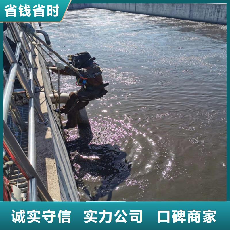 蛙人服务公司水下打孔公司好评度高