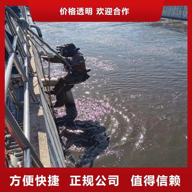 蛙人服务公司水下拆除公司正规