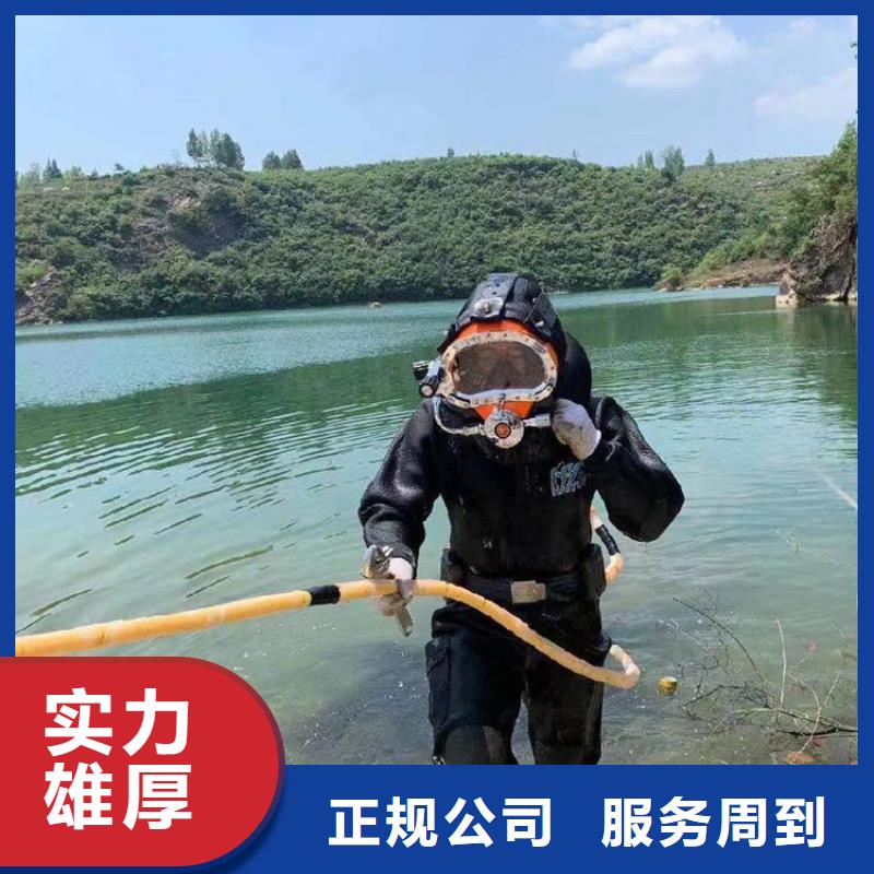 水下打捞公司（可靠施工商家）
