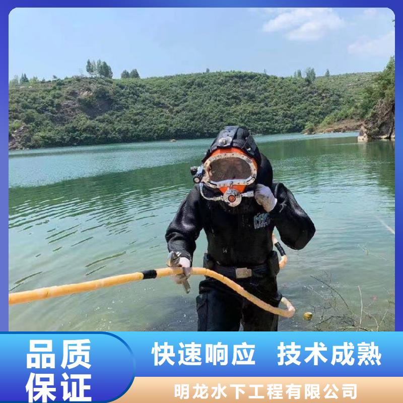 水下探摸检查公司-水下作业施工队
