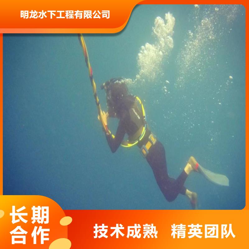 蛙人服务公司水下切割专业可靠