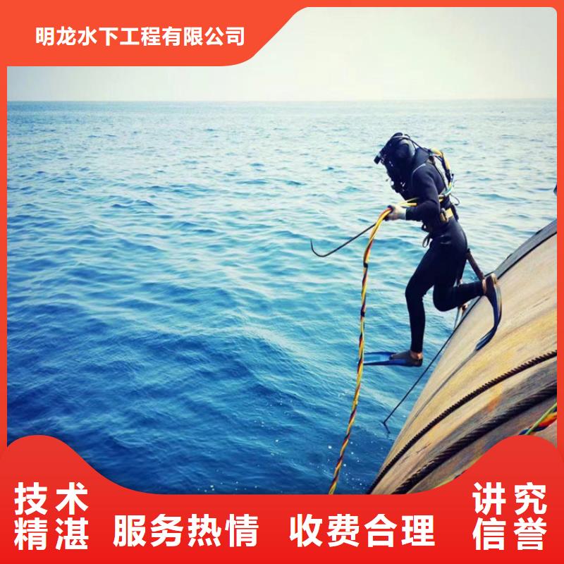 水下打捞队-水下作业团队