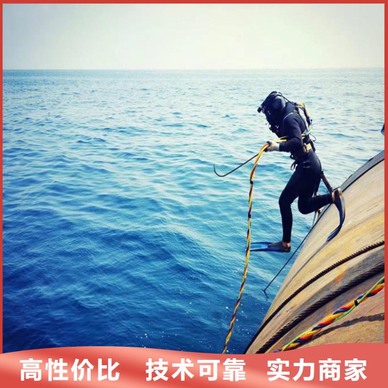 蛙人服务公司_水下封堵公司专业可靠