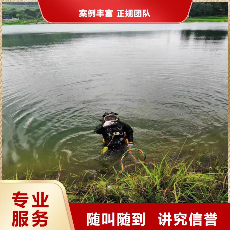 蛙人服务公司 水下桥墩拆除明码标价