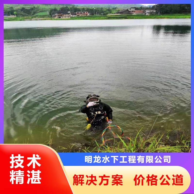 水下封堵公司-承接本地水下施工服务