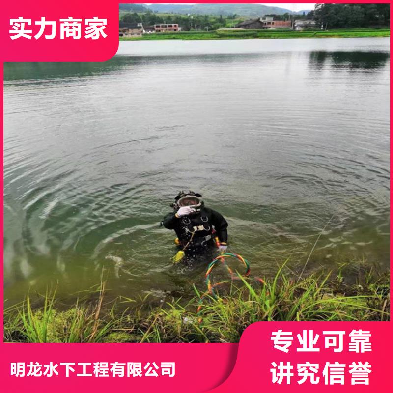 水下切割公司-视频-水下切割公司(明龙)覆盖地域山西省大同市南郊|矿区|忻州|太原|吕梁|阳泉|朔州|临汾