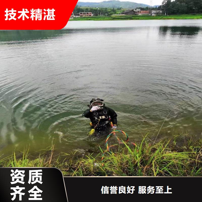 蛙人服务公司-水下探摸值得信赖