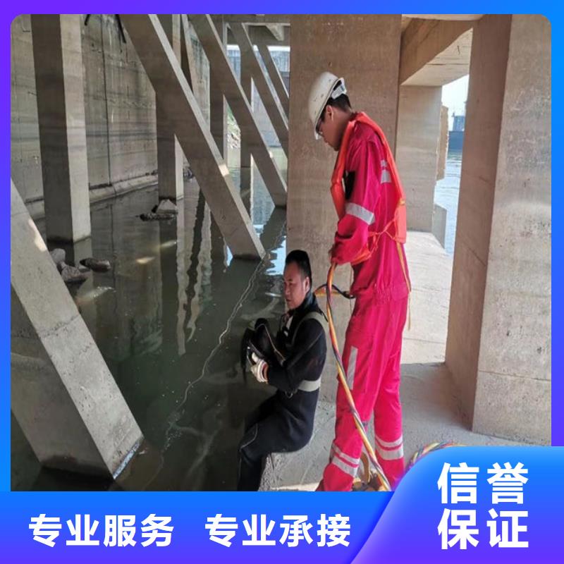 蛙人服务公司【沉井施工】售后保障