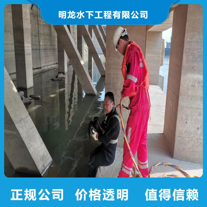 蛙人服务公司-水下专业施工队