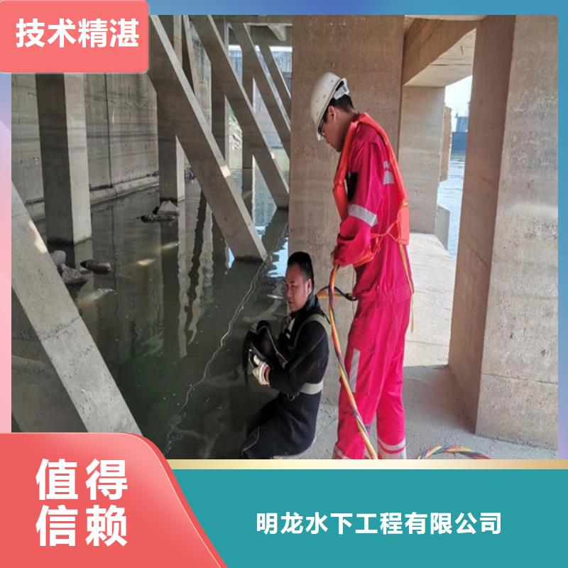 蛙人服务公司 水下安装一站式服务