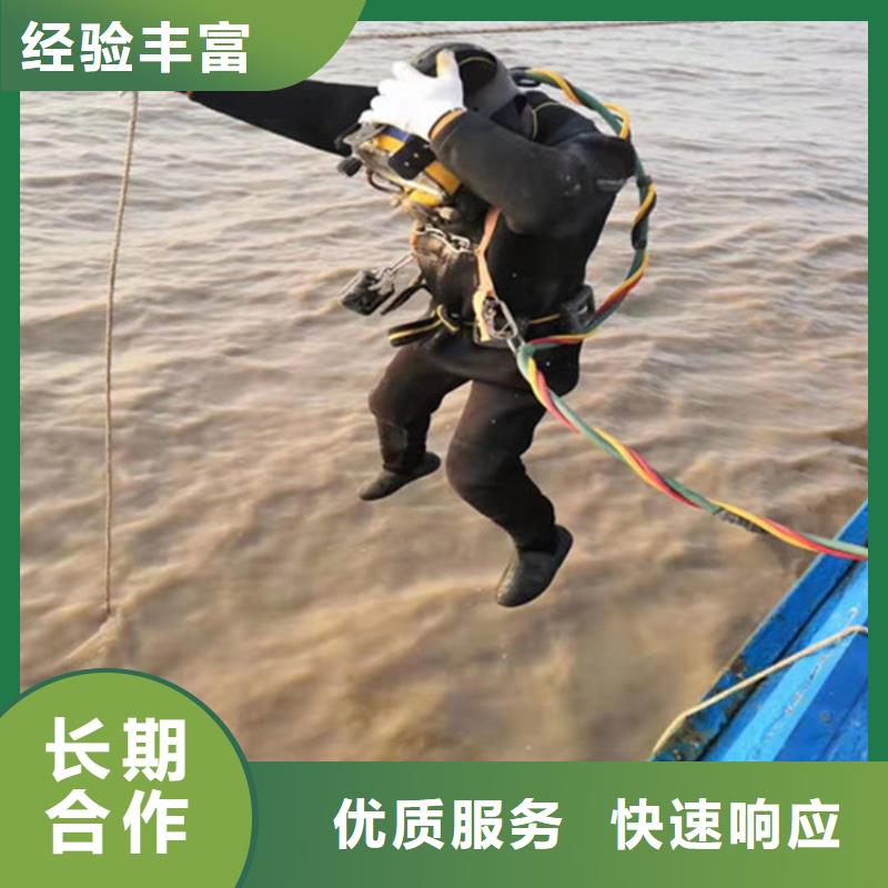 水下打捞队-水下作业团队