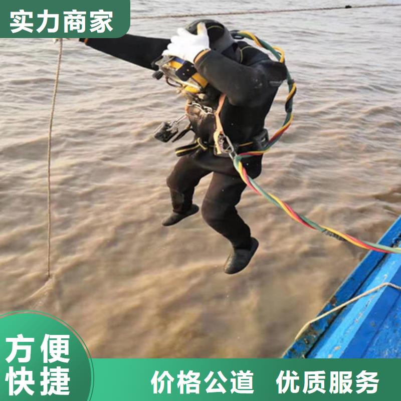 蛙人服务公司打捞队技术好