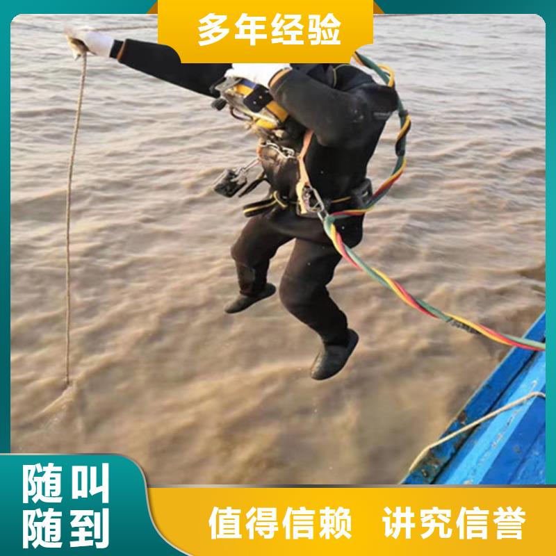 蛙人服务公司_模袋施工高品质