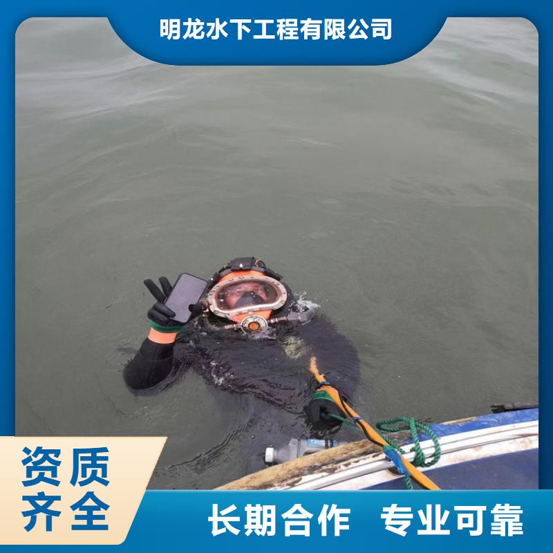 蛙人服务公司水下焊接方便快捷