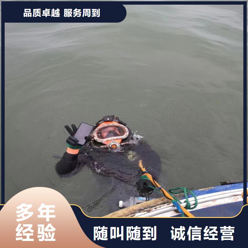 蛙人服务公司打捞手机公司