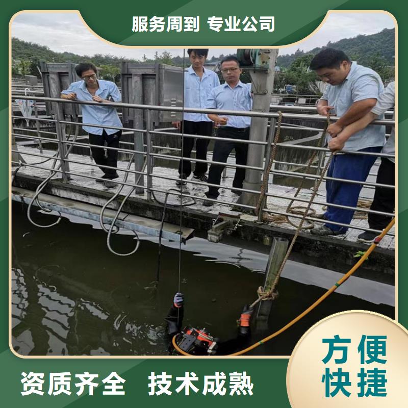 蛙人服务公司水下维修价格透明