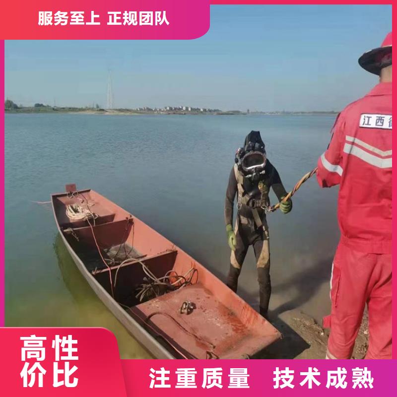 蛙人服务公司水下摄像检查公司口碑公司