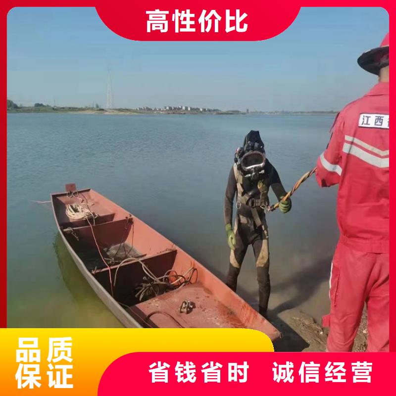 蛙人服务公司水下封堵质量保证