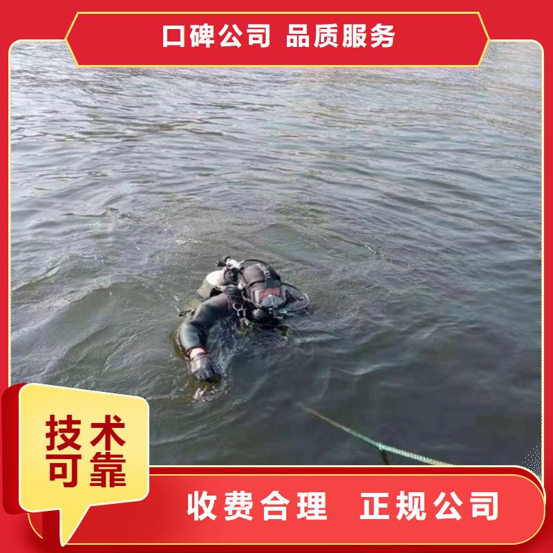 潜水员服务公司-我们全力以赴