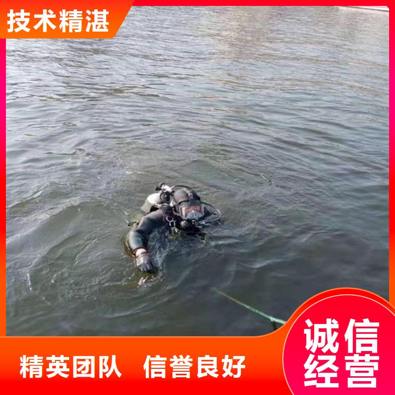 蛙人服务公司打捞手机品质服务