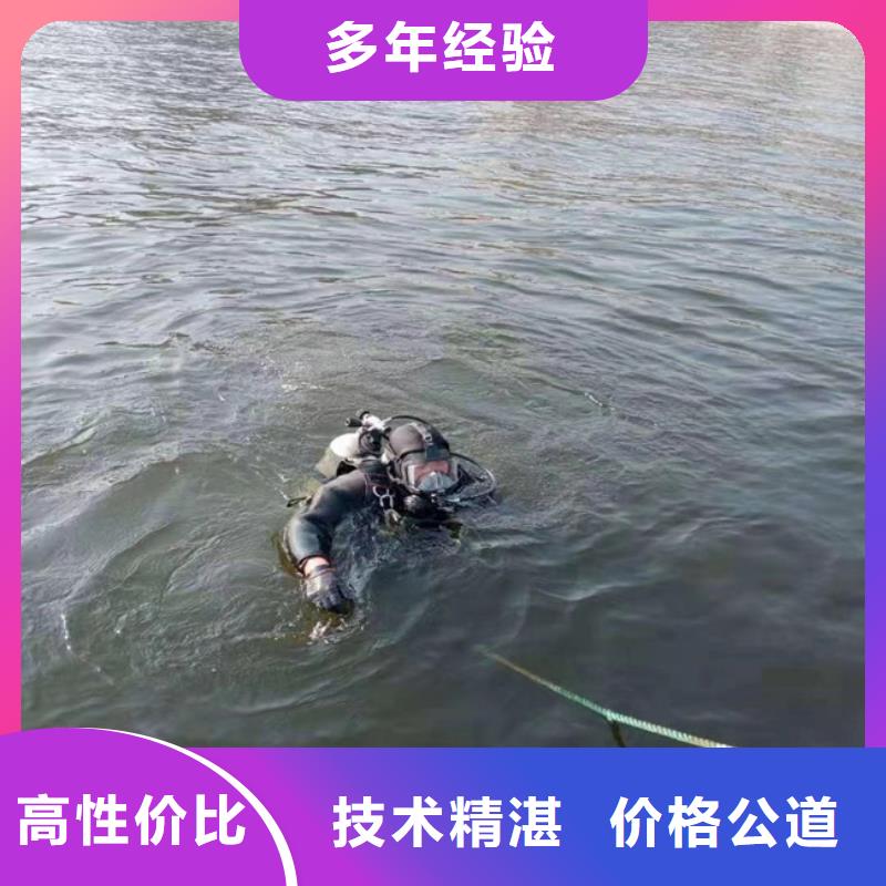 蛙人服务公司 水下桥墩拆除明码标价