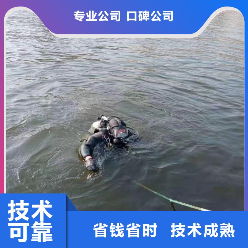 蛙人服务公司水下管道安装专业